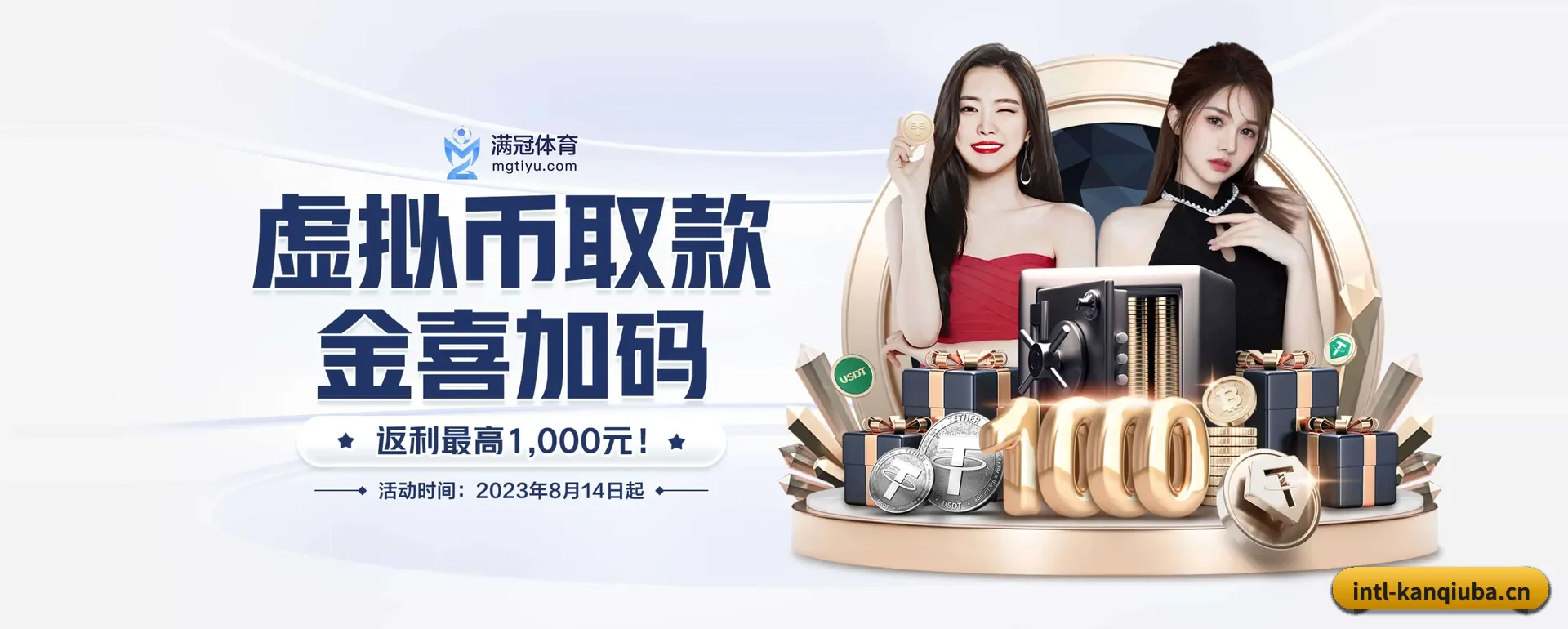 从得分速递到赛后的回顾的完整链路 - 多运动项目内容板块